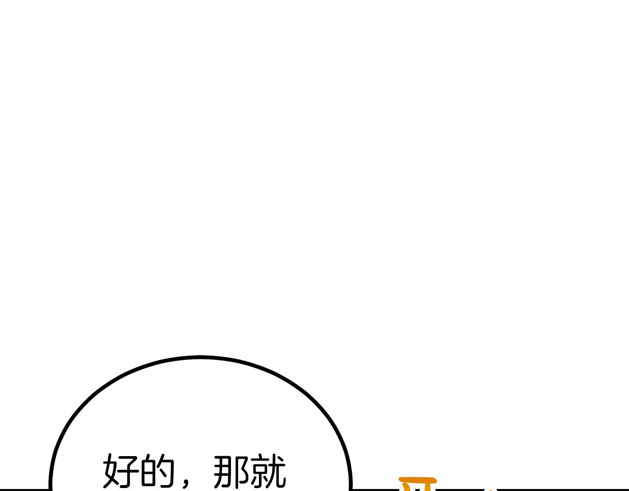 第39话 封印45