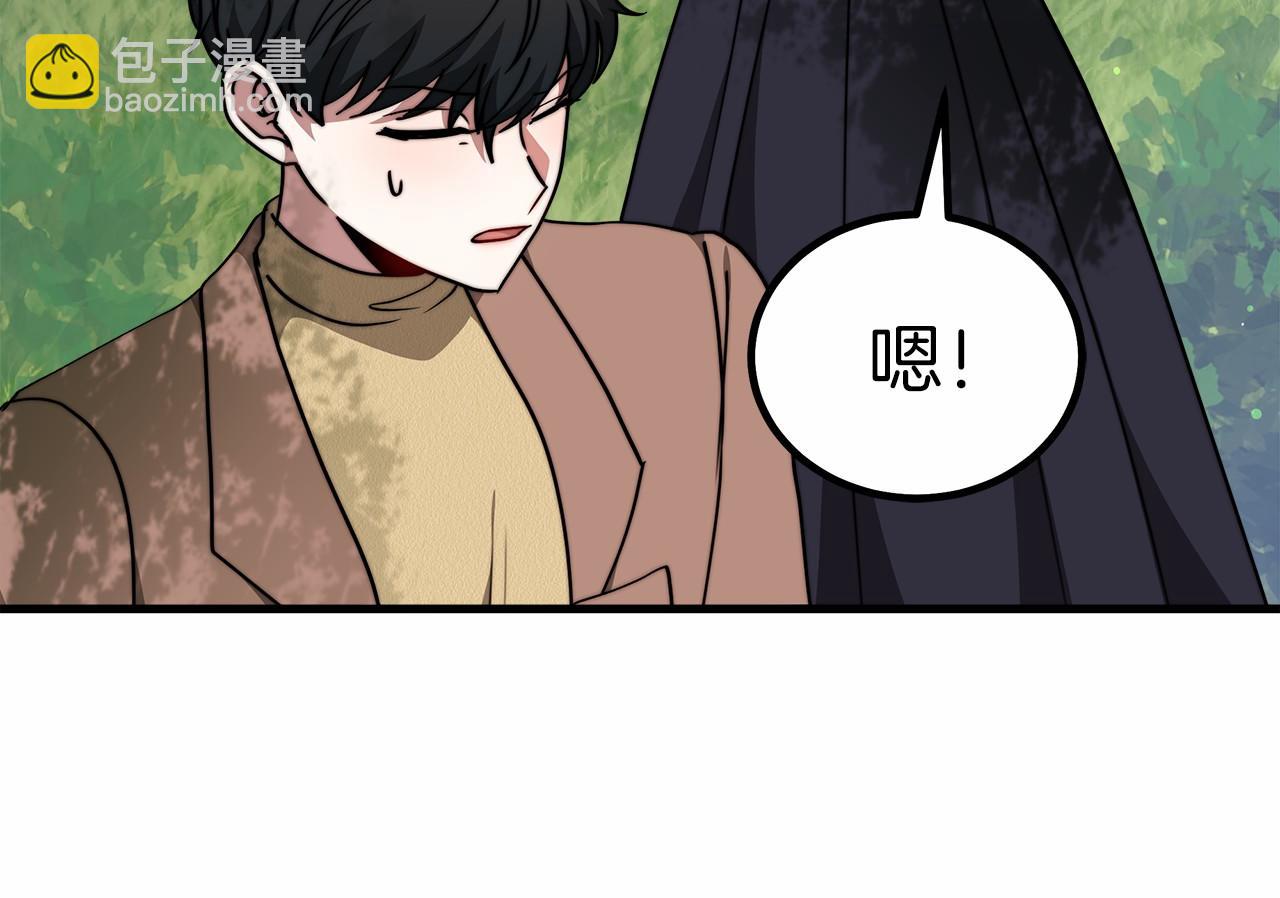 第39话 封印51