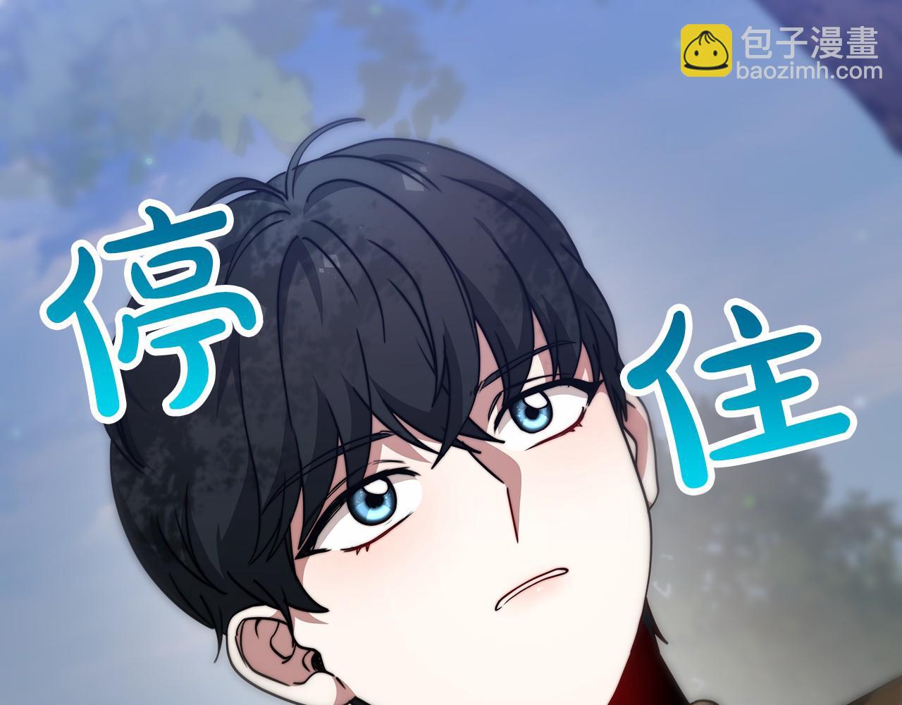 第39话 封印58