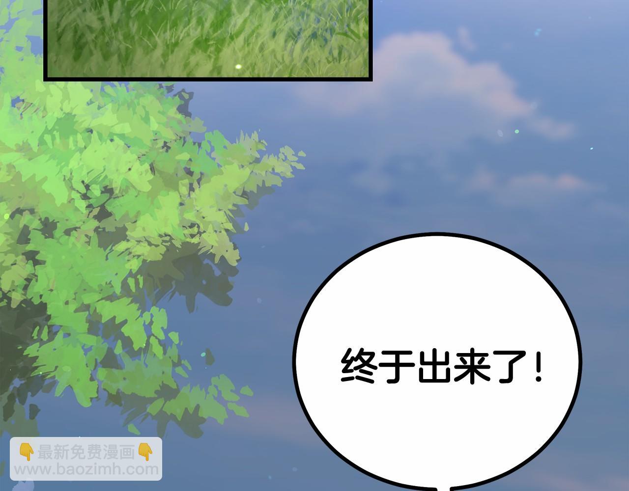 第39话 封印6
