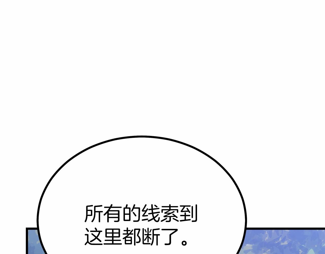 第39话 封印69