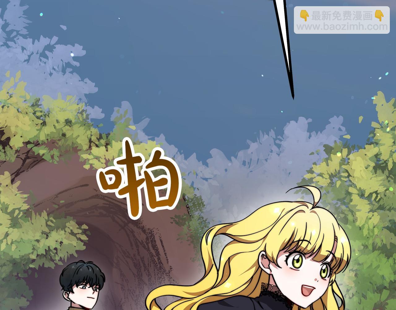 第39话 封印7