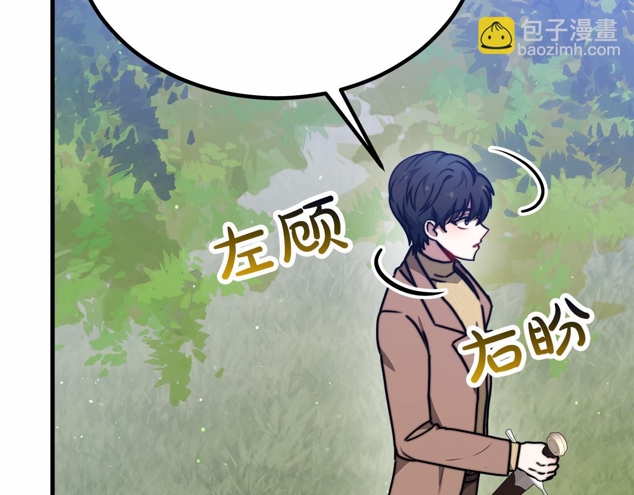 第39话 封印70