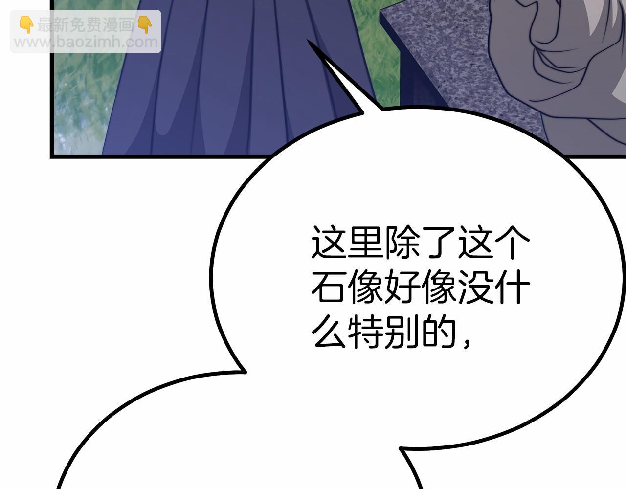 第39话 封印72