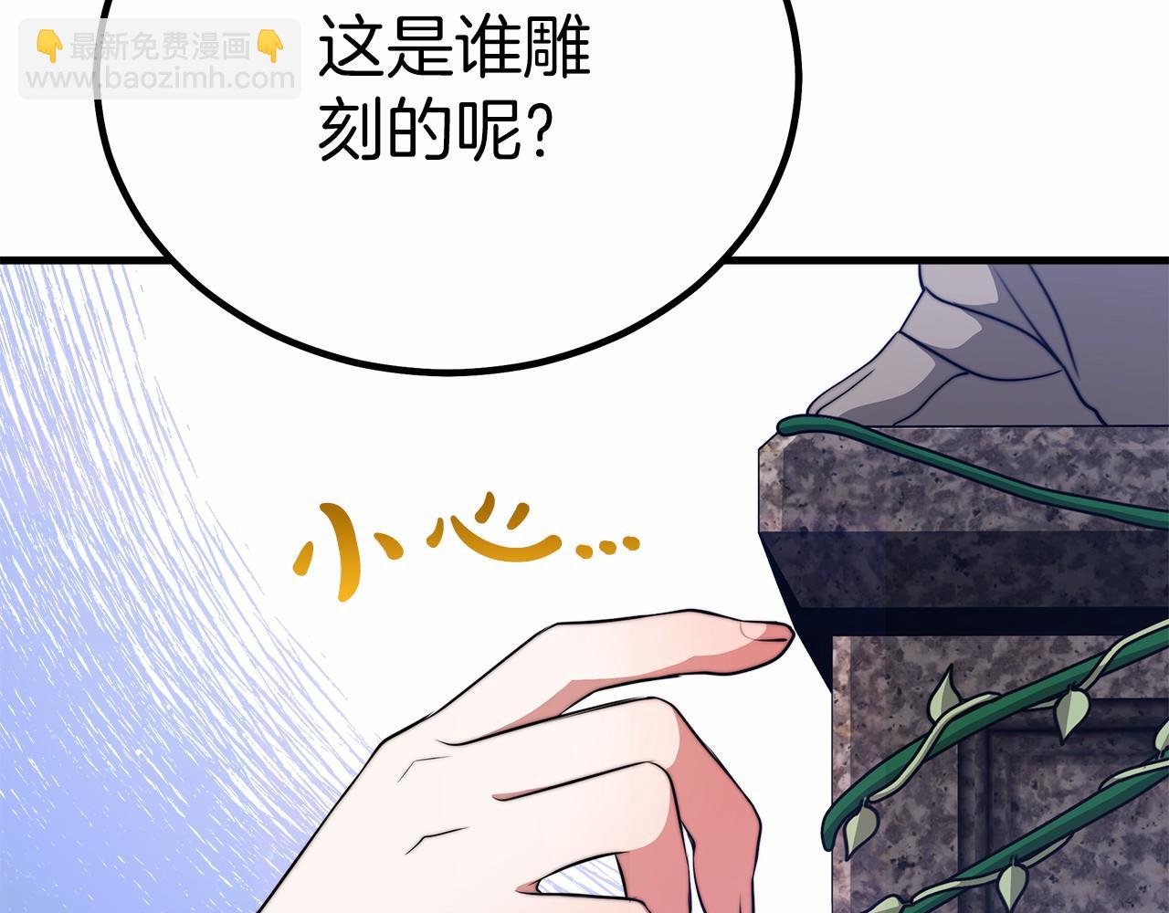 第39话 封印73