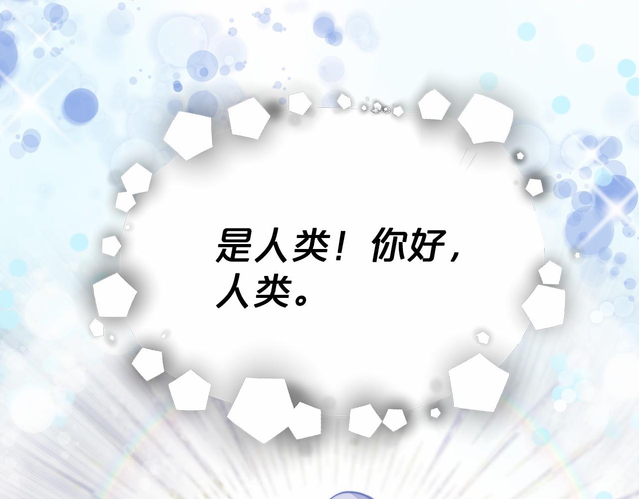 第39话 封印75