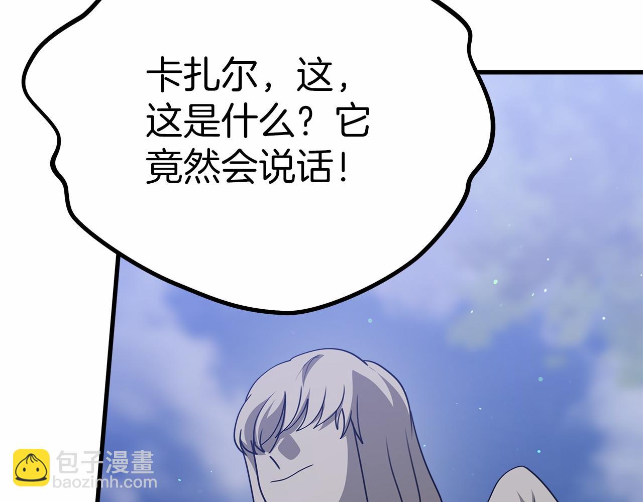 第39话 封印81