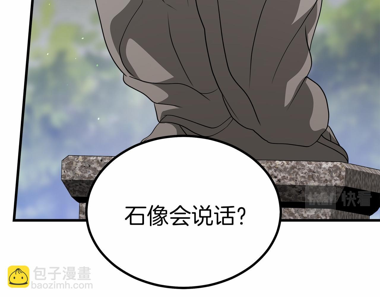 第39话 封印83