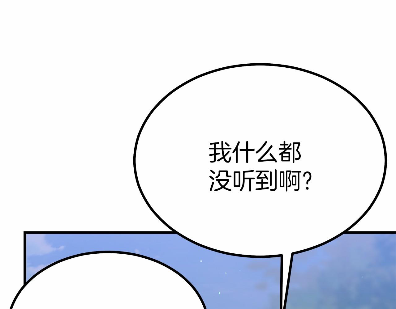 第39话 封印87