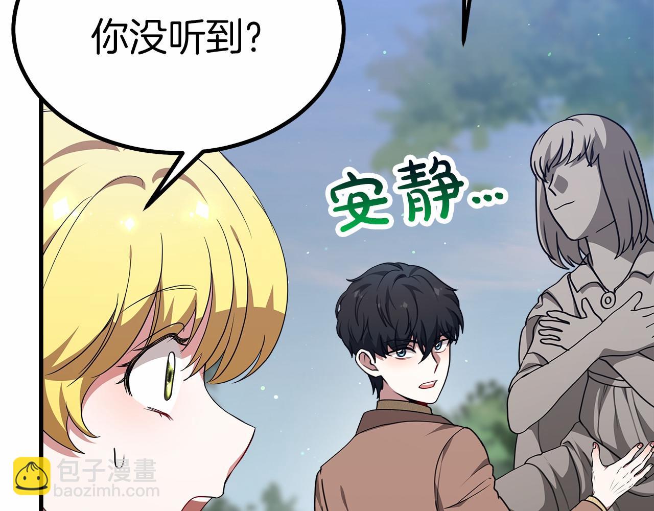 第39话 封印88
