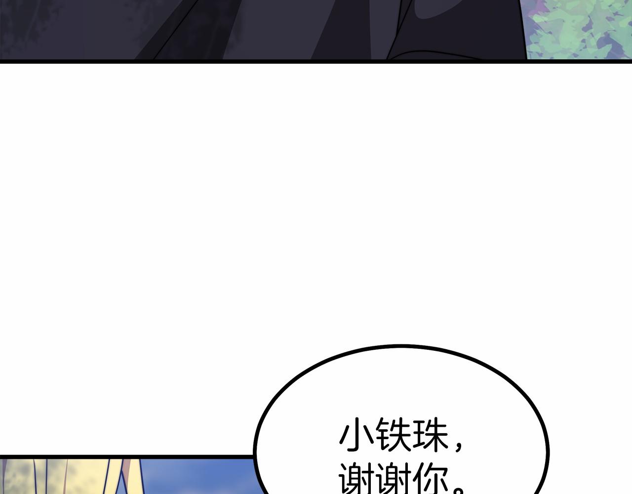 第39话 封印9