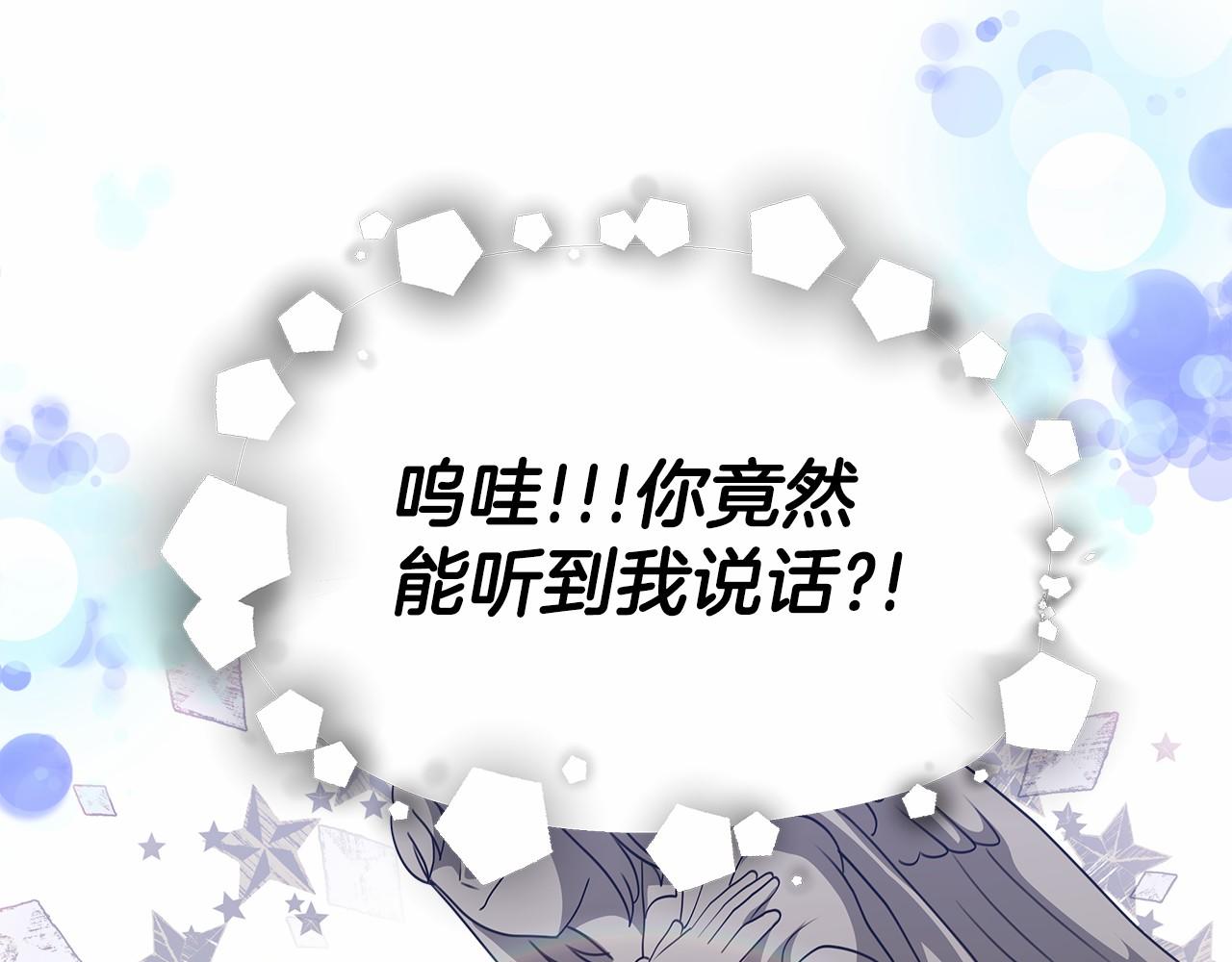 第39话 封印93