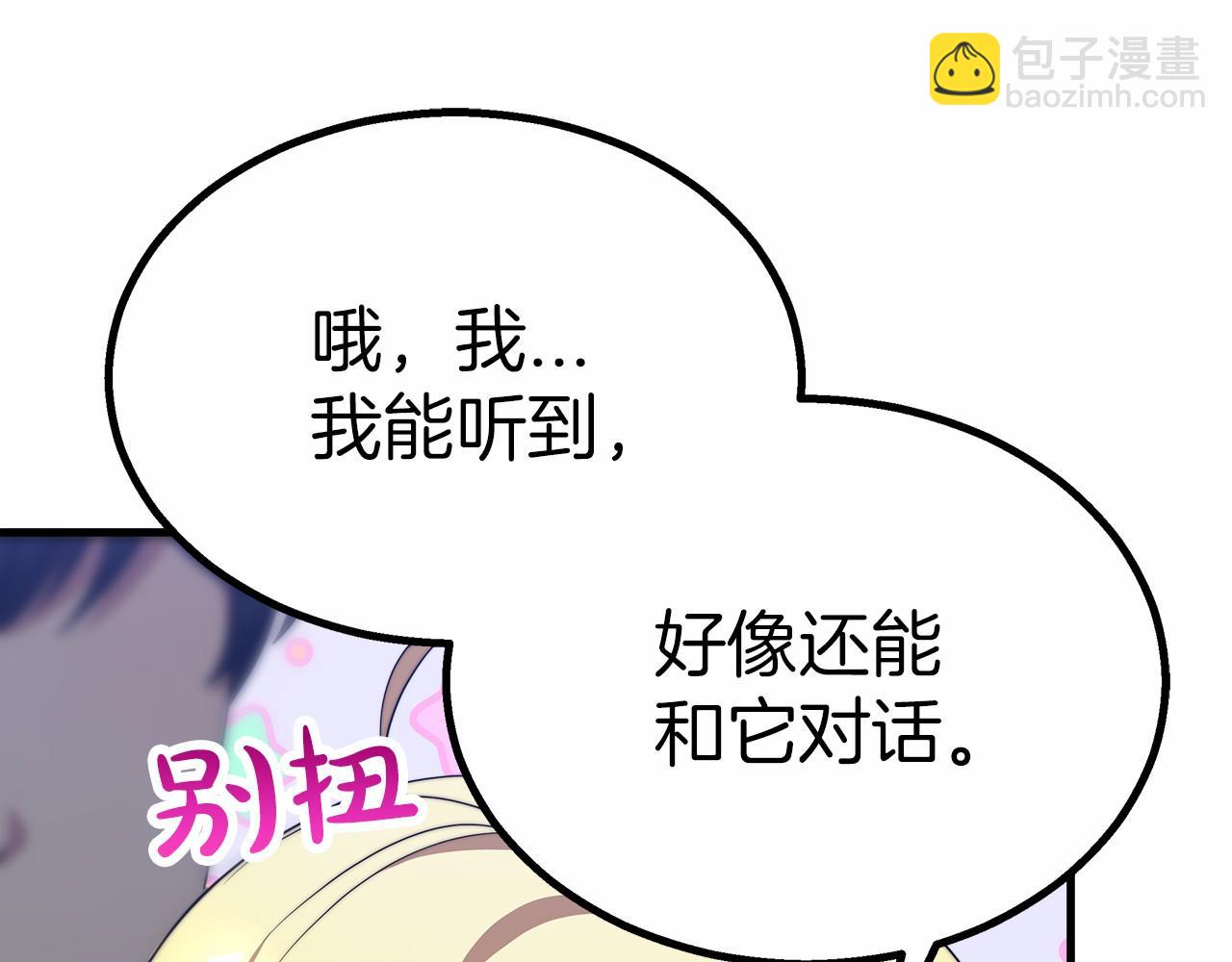 第39话 封印96