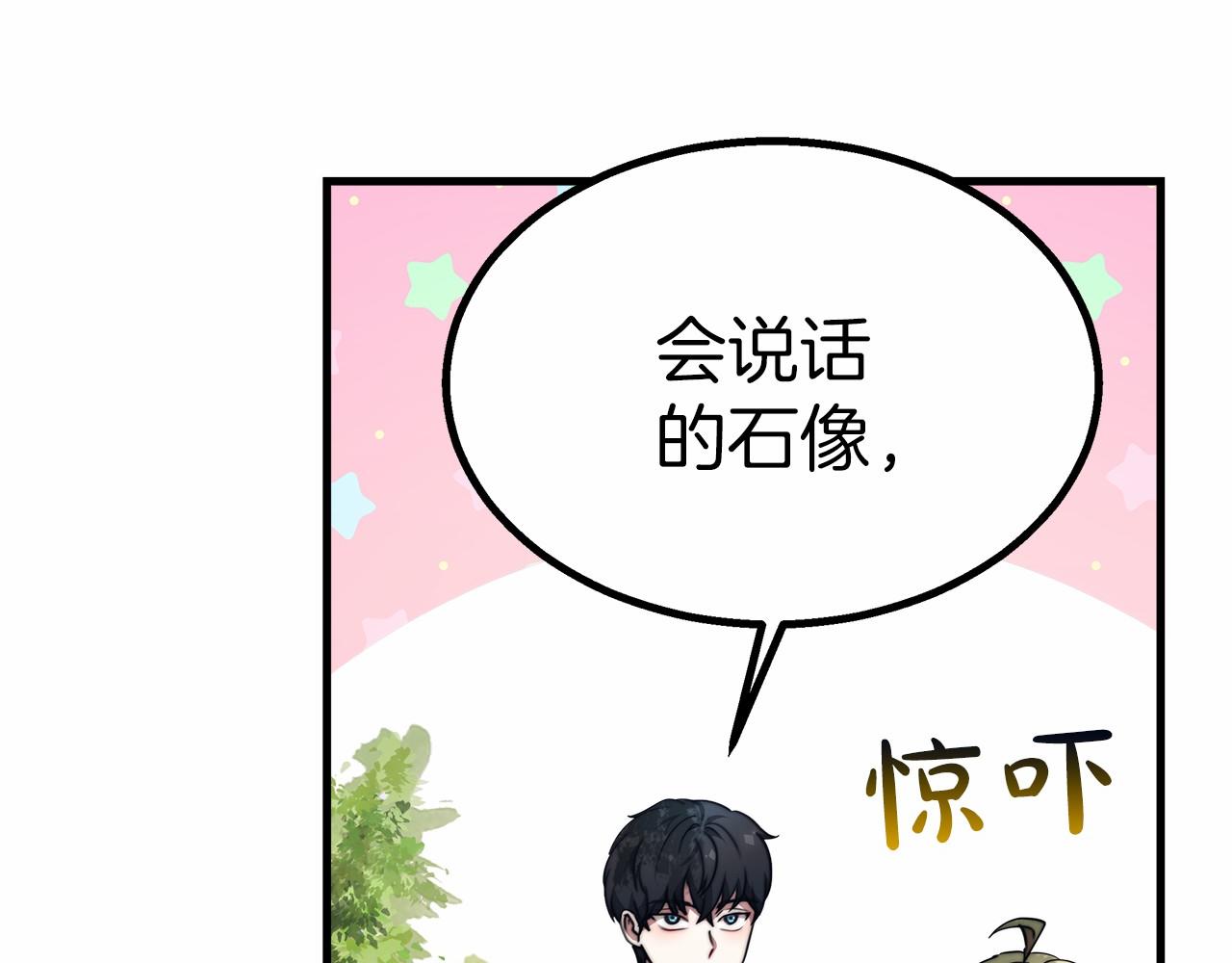 第39话 封印99