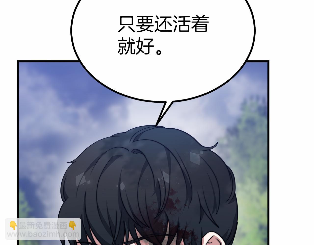 第42话 我要变强大110