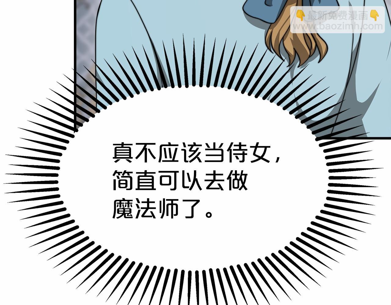 第42话 我要变强大230