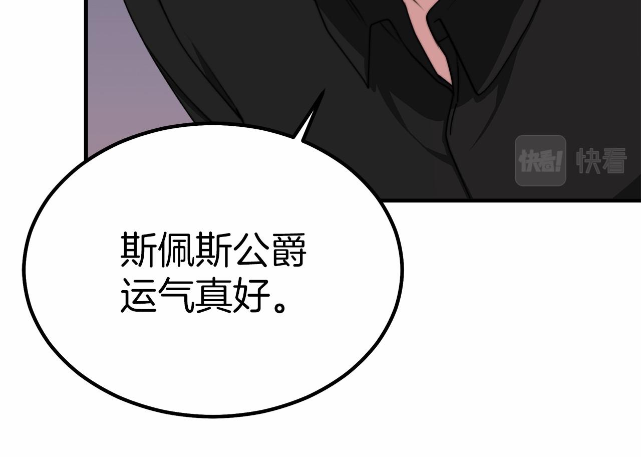 第42话 我要变强大244