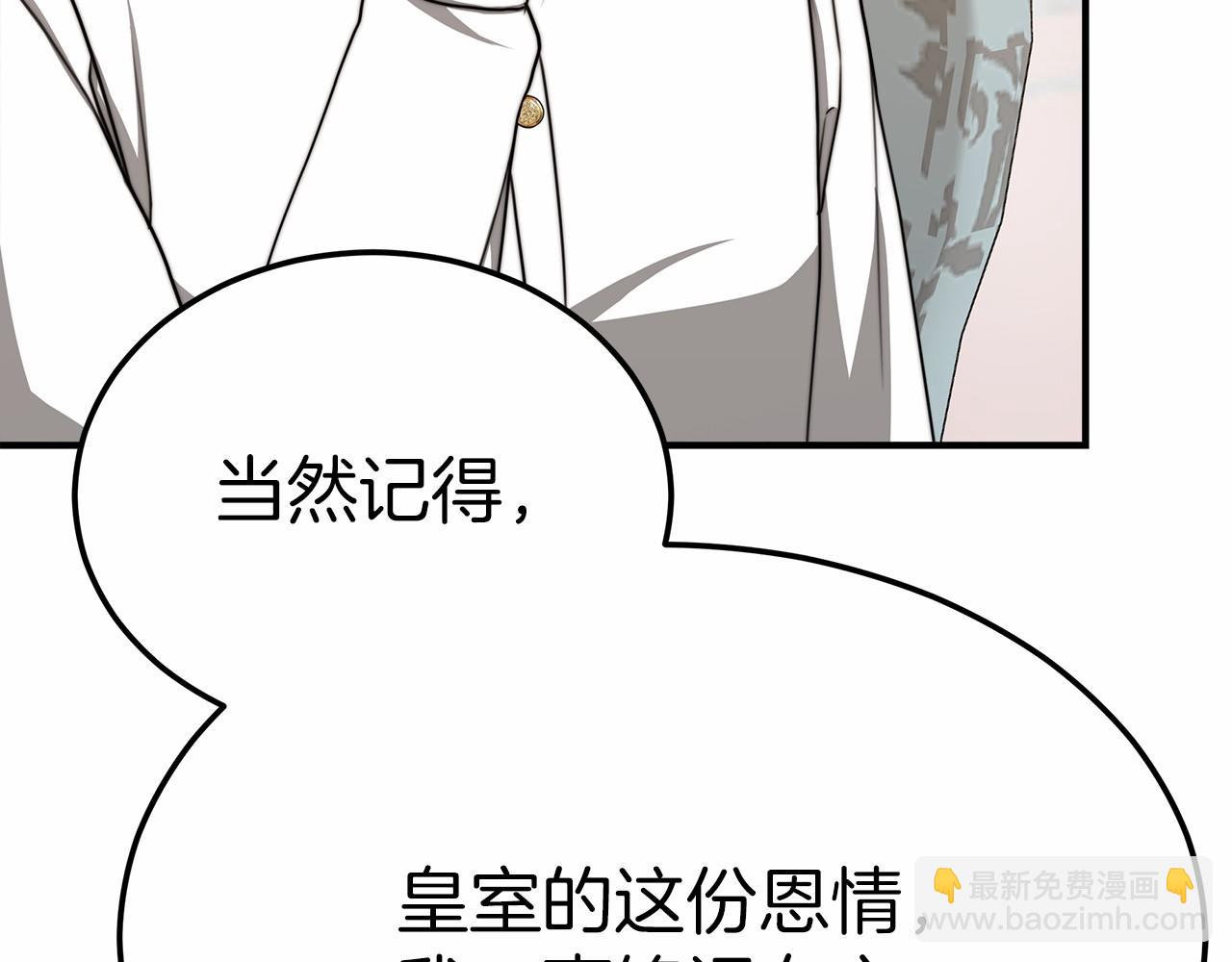 第44话 餐里有毒10