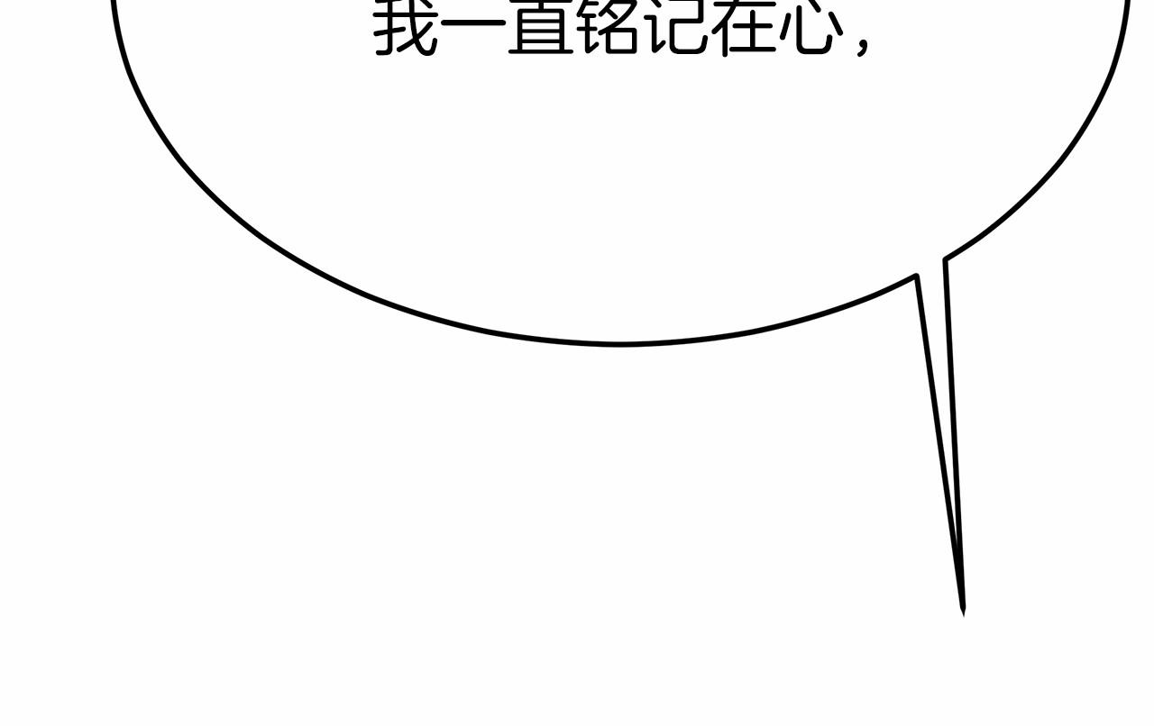 第44话 餐里有毒11