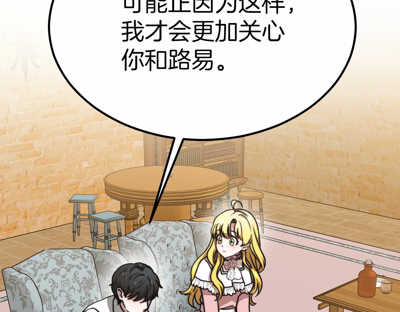 第44话 餐里有毒114