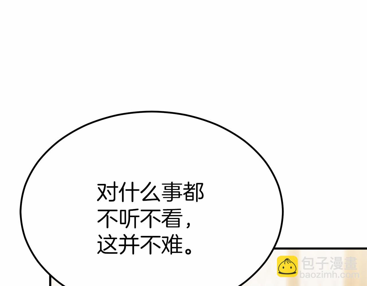 第44话 餐里有毒12