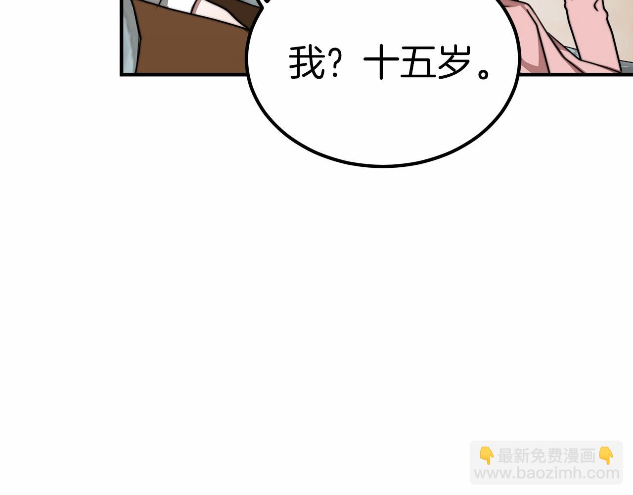第44话 餐里有毒120