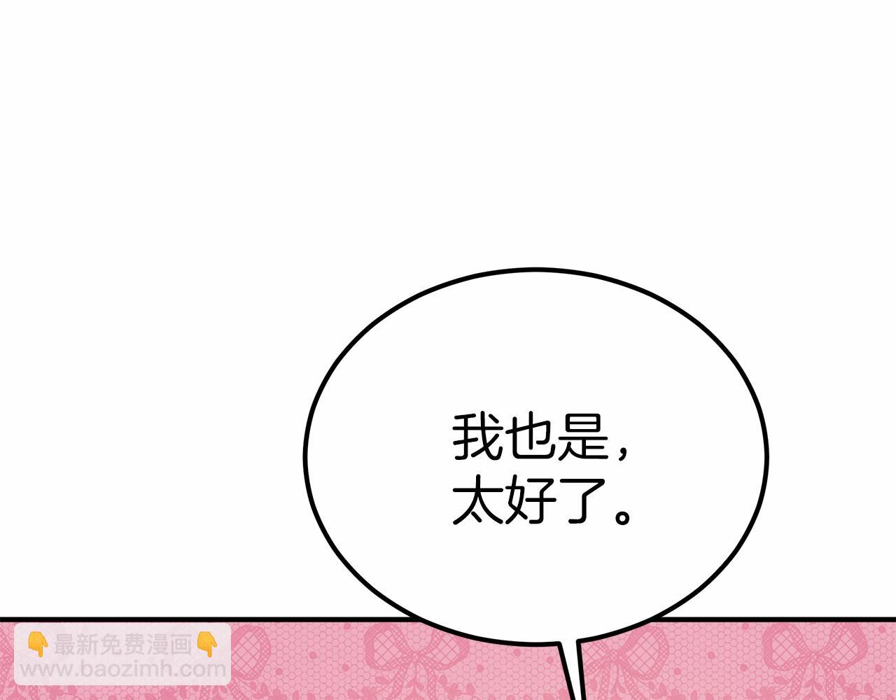 第44话 餐里有毒122