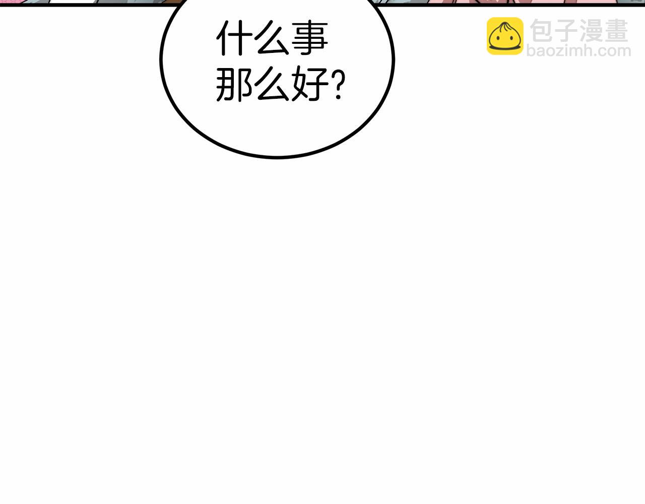 第44话 餐里有毒124