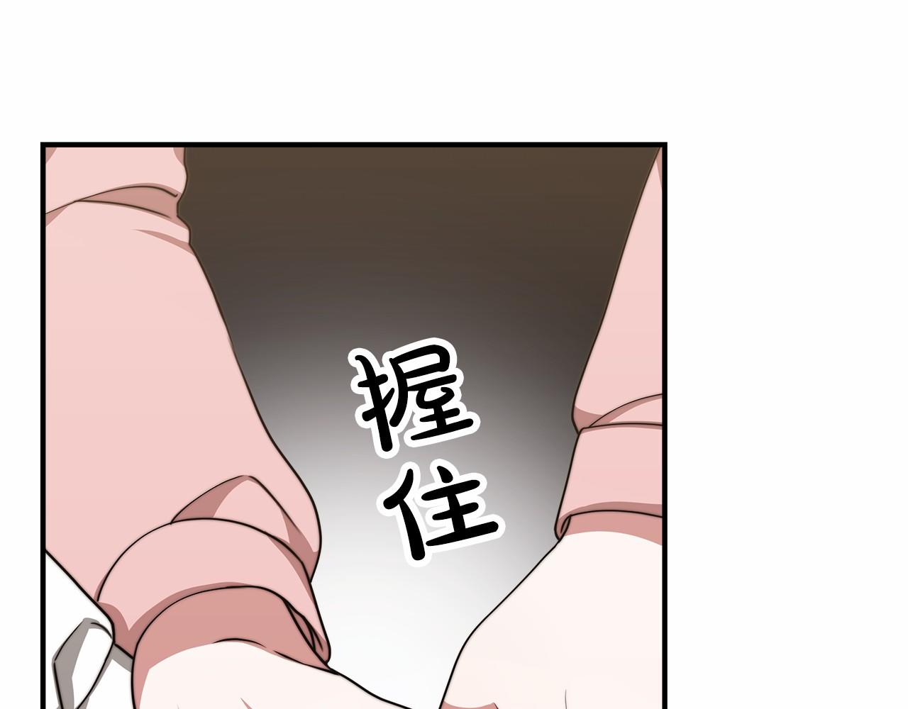 第44话 餐里有毒126