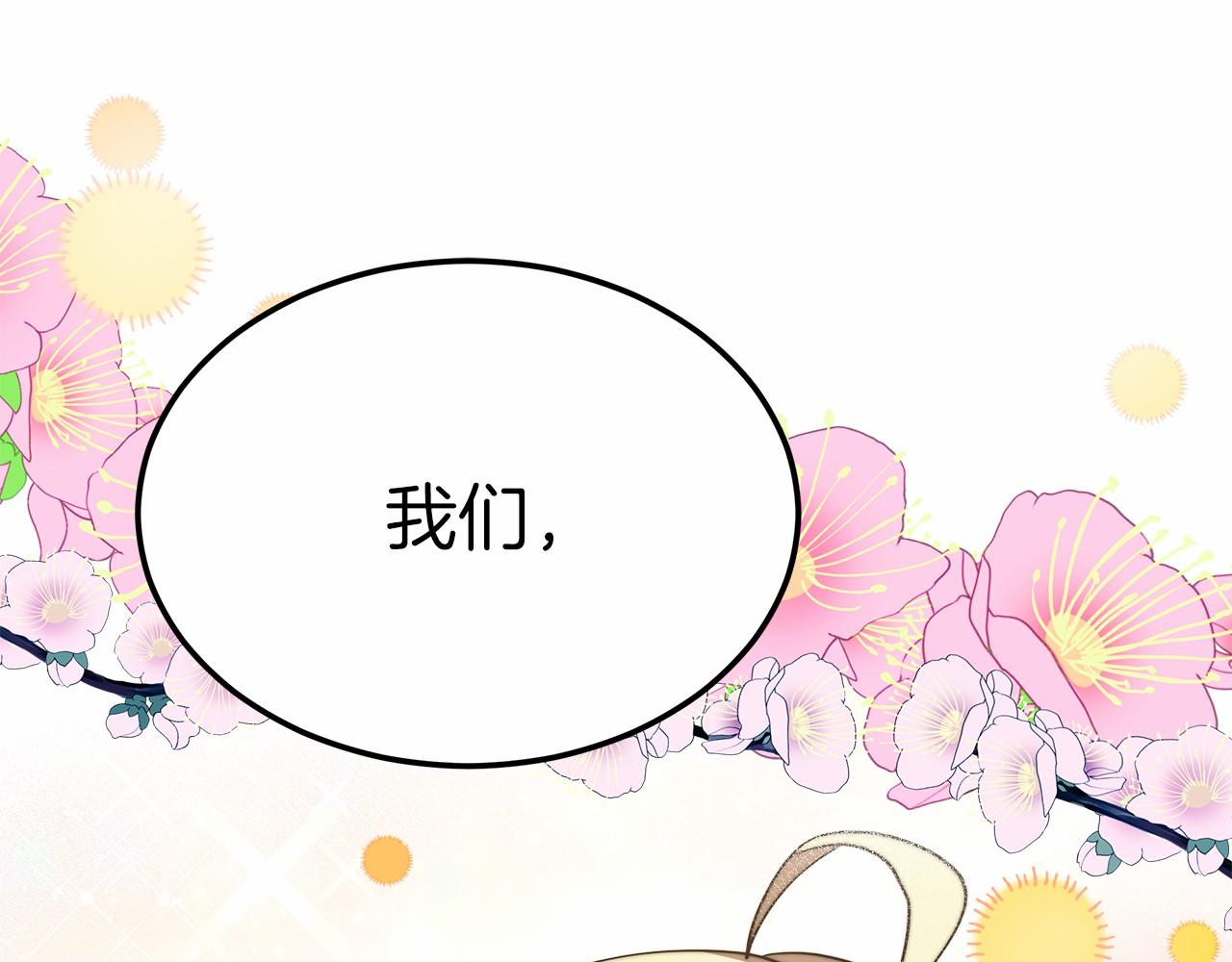 第44话 餐里有毒129