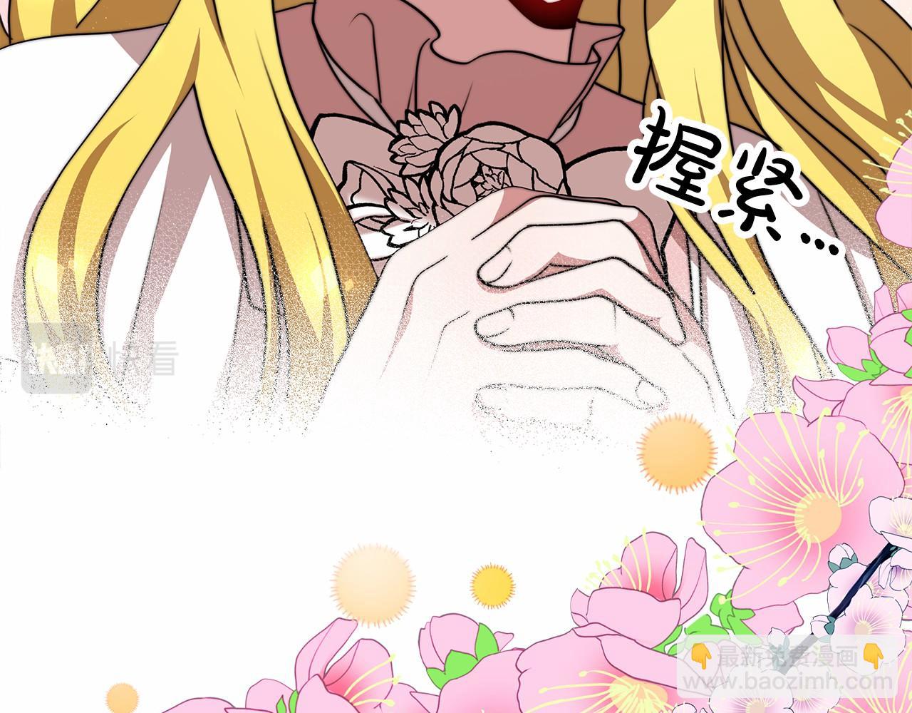 第44话 餐里有毒131