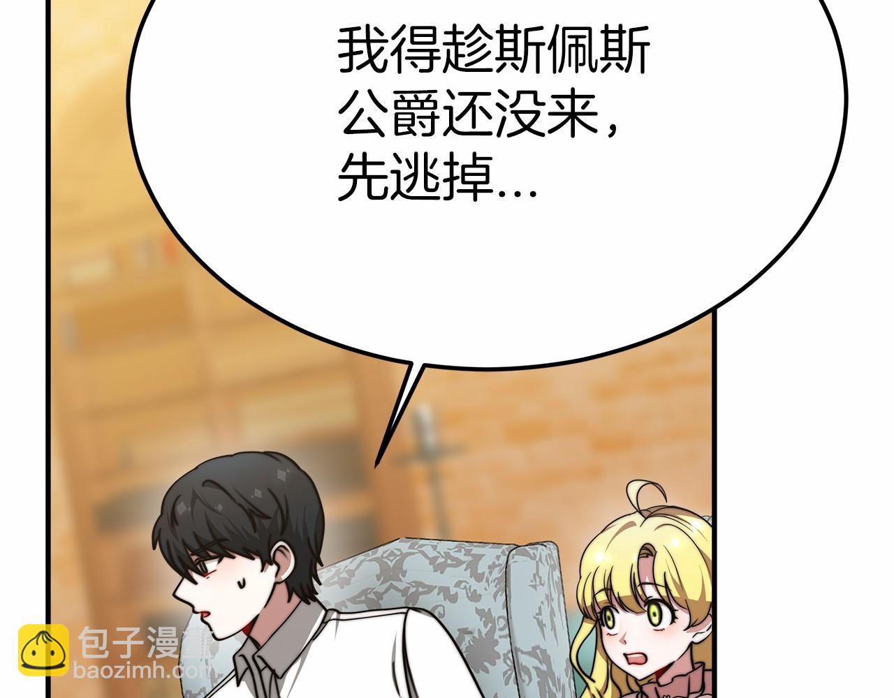 第44话 餐里有毒139