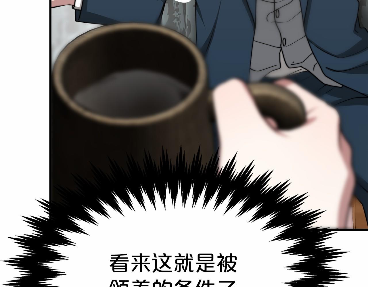 第44话 餐里有毒14