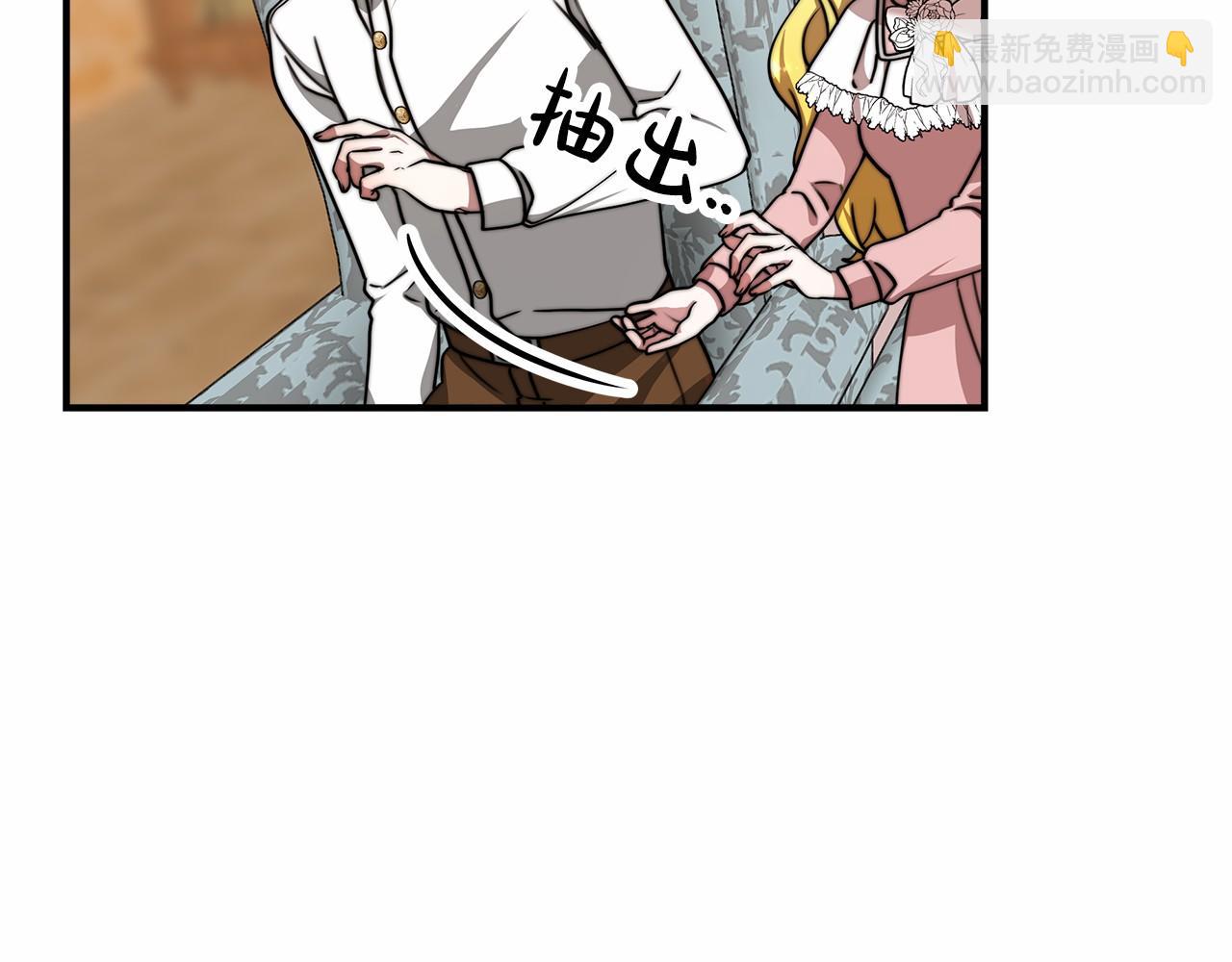 第44话 餐里有毒140