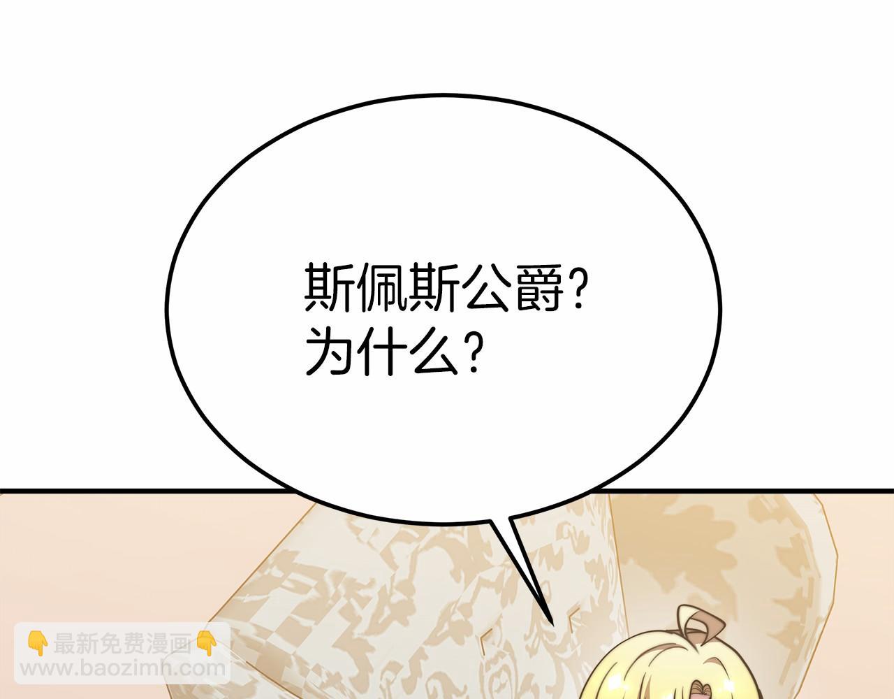 第44话 餐里有毒142