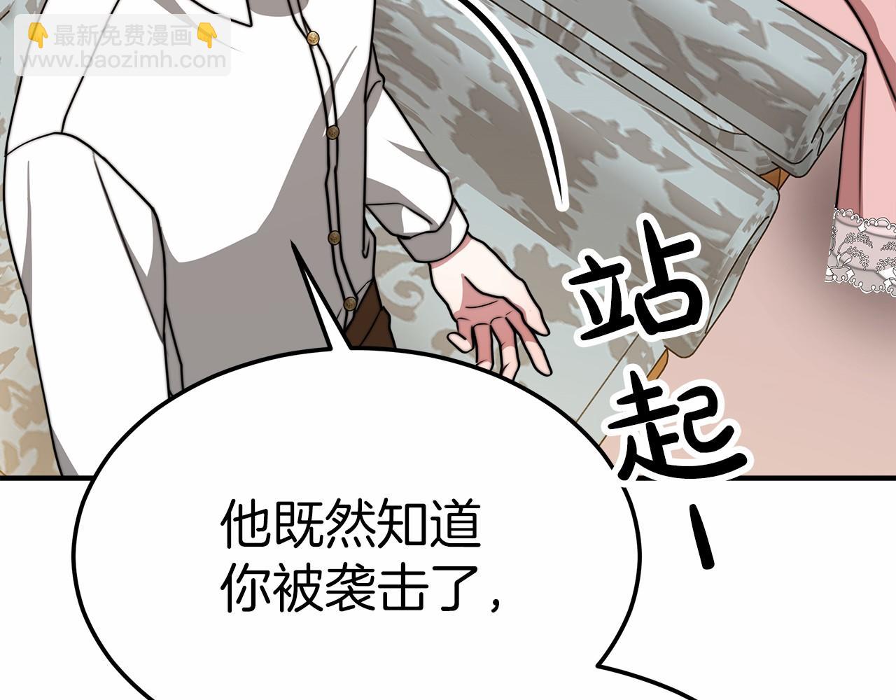 第44话 餐里有毒144