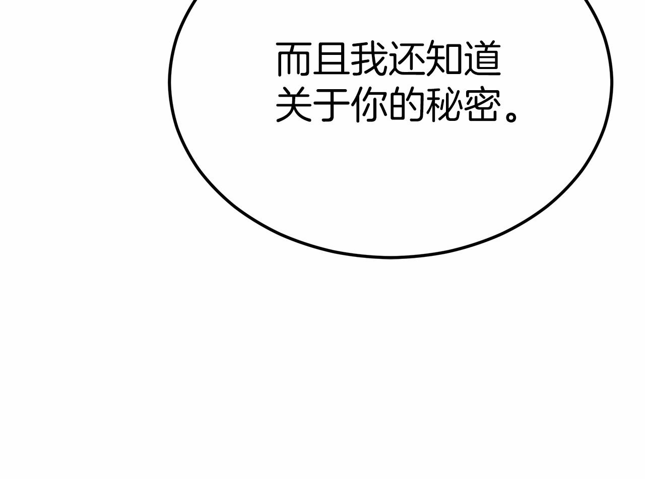 第44话 餐里有毒146