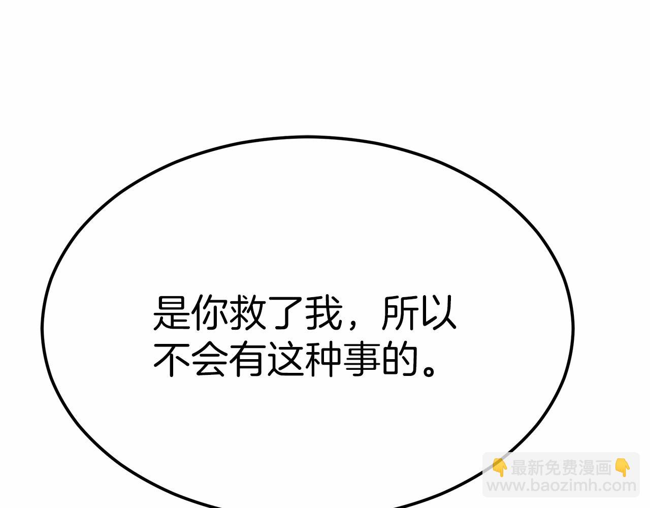 第44话 餐里有毒147