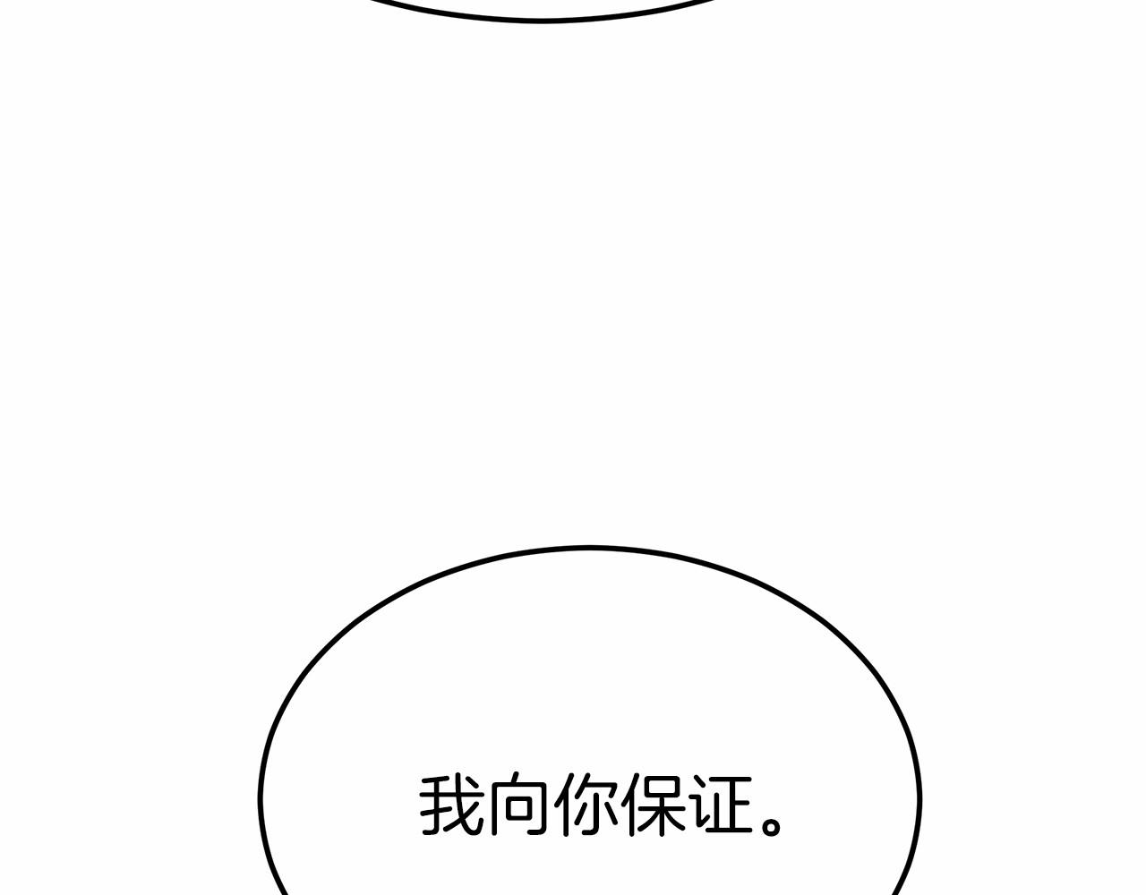 第44话 餐里有毒148