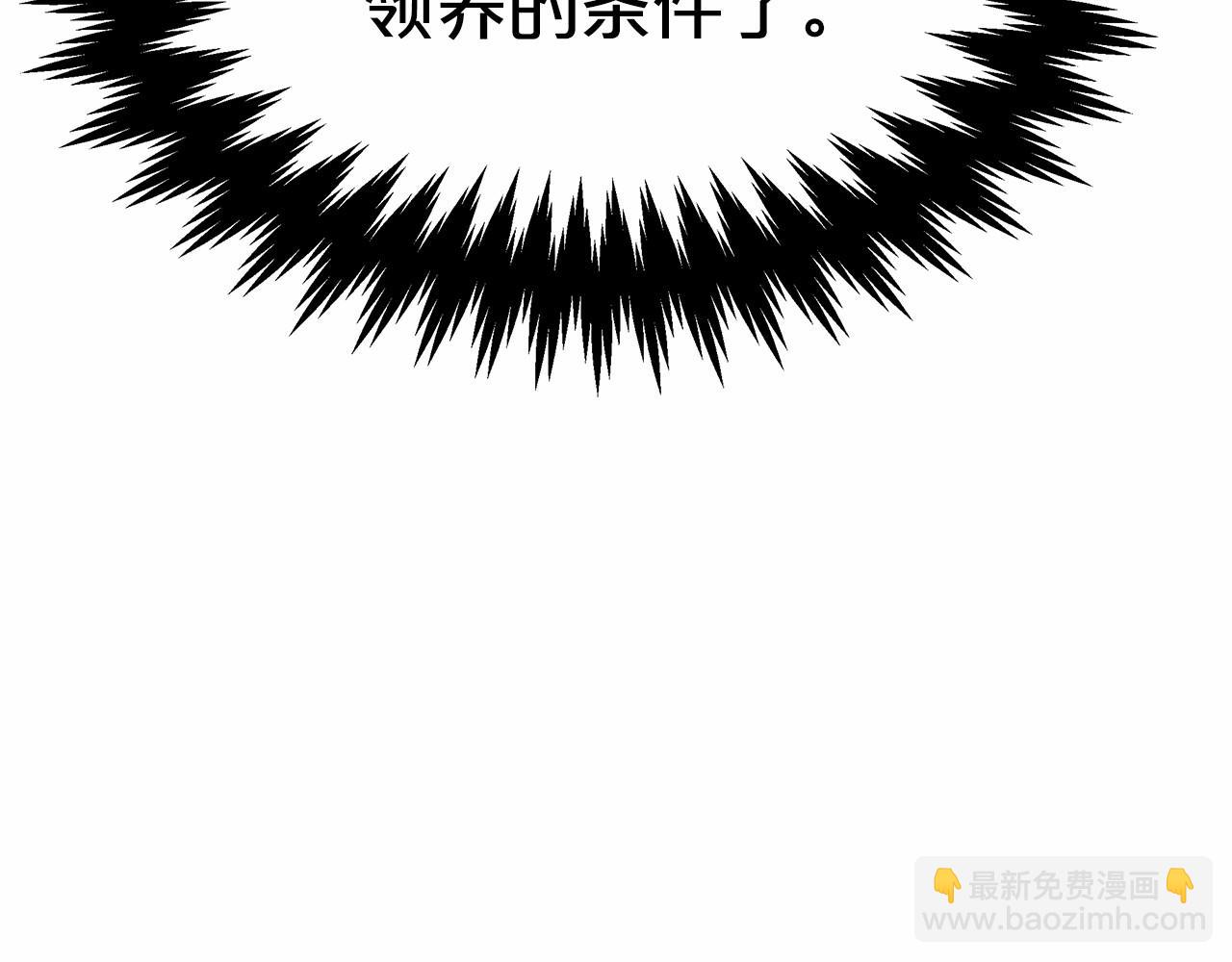 第44话 餐里有毒15