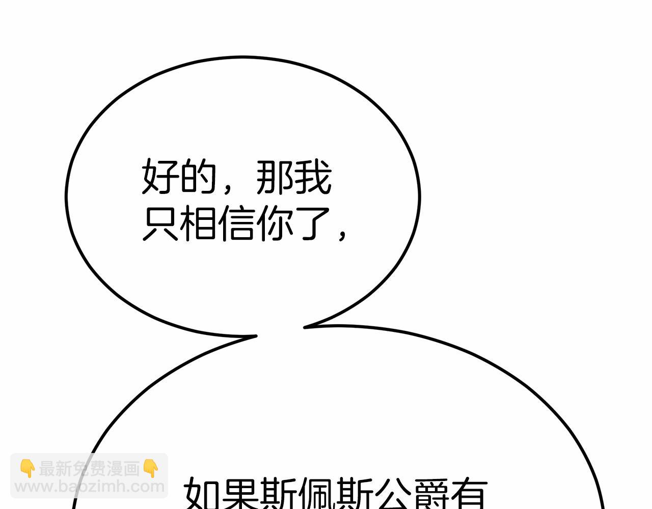 第44话 餐里有毒153