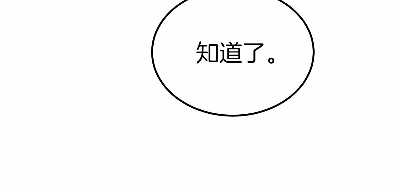第44话 餐里有毒156