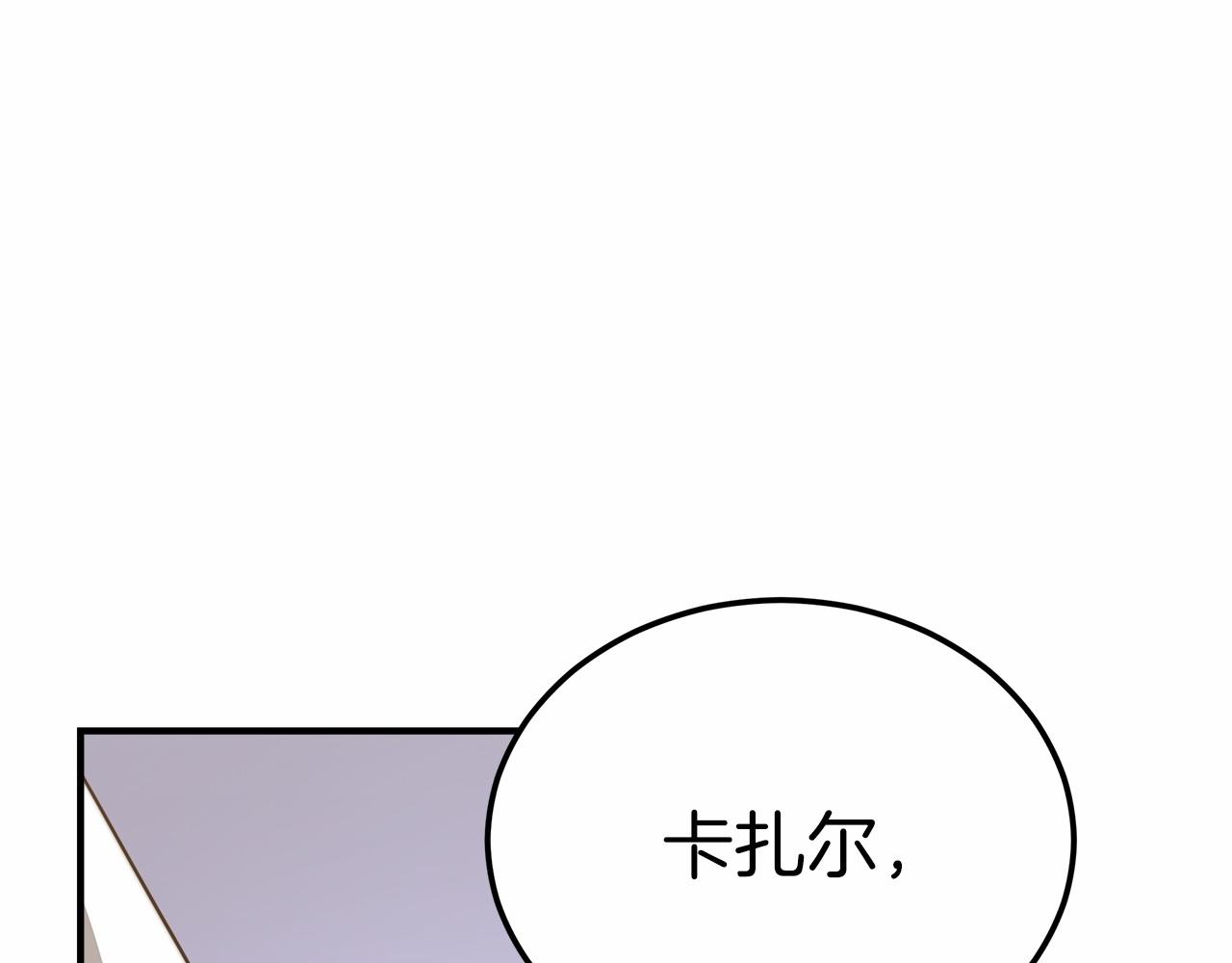 第44话 餐里有毒166