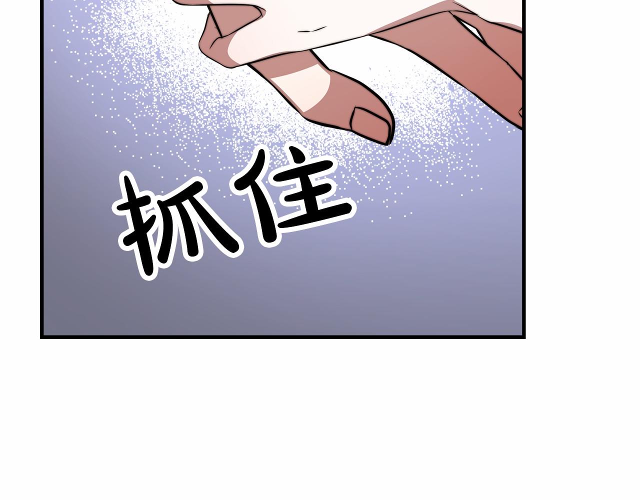 第44话 餐里有毒168