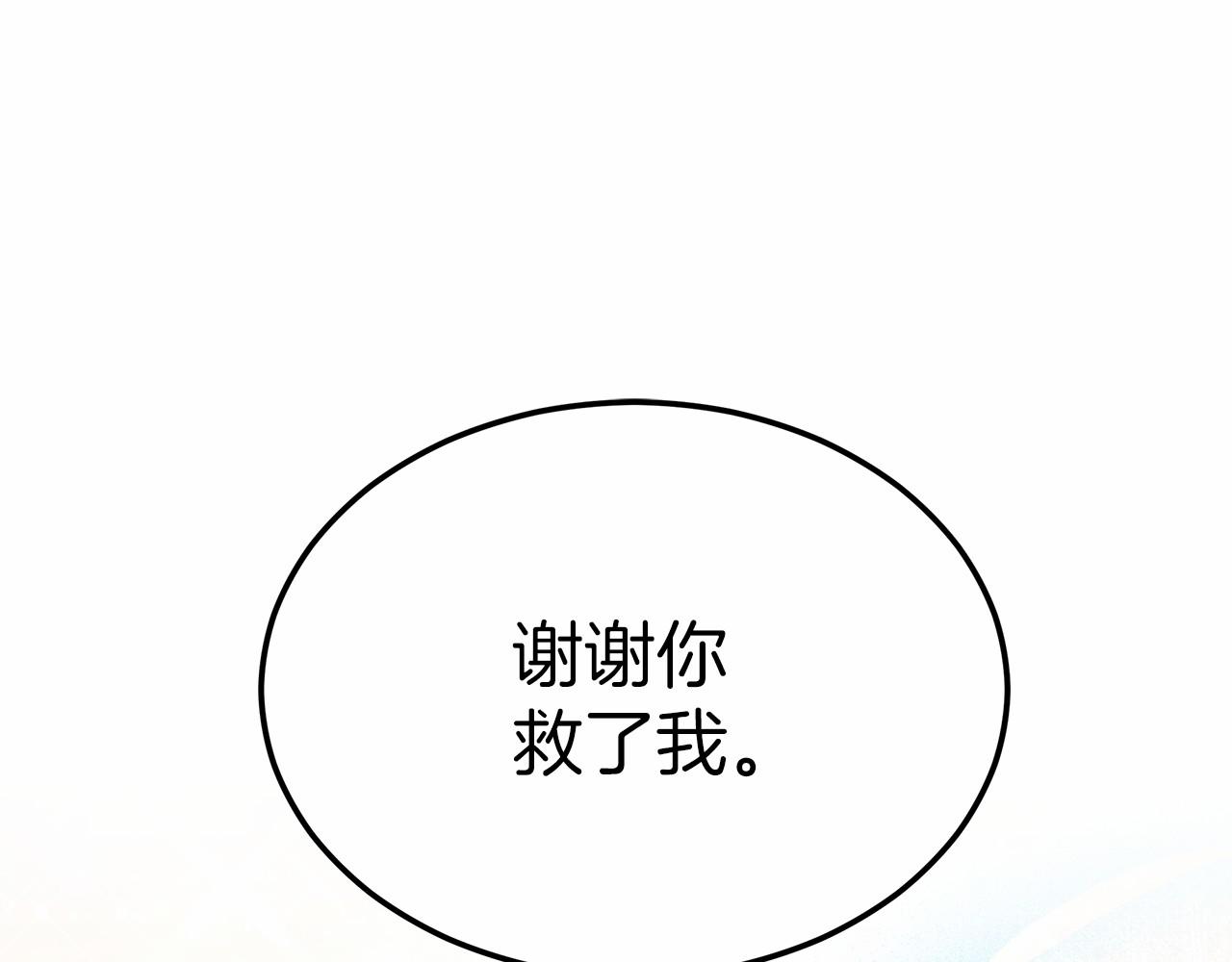 第44话 餐里有毒170