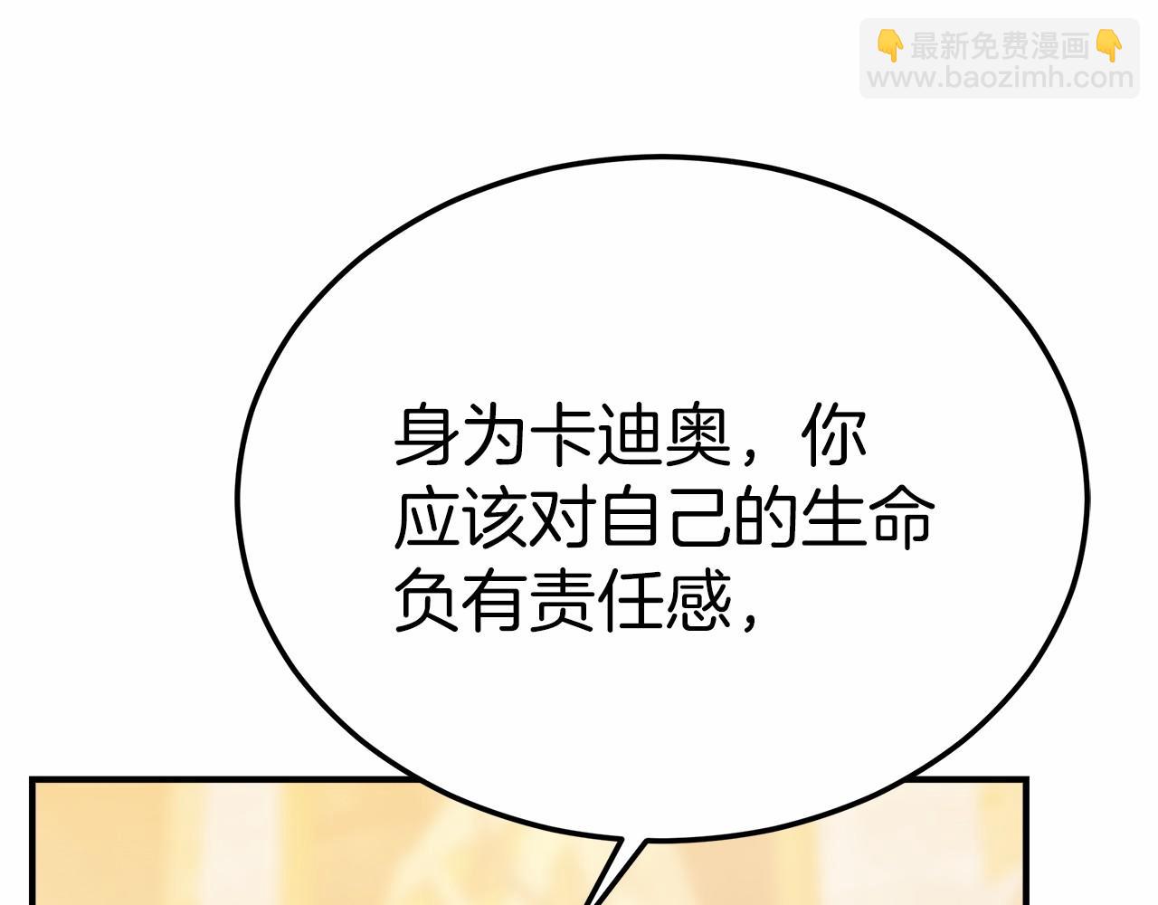 第44话 餐里有毒174