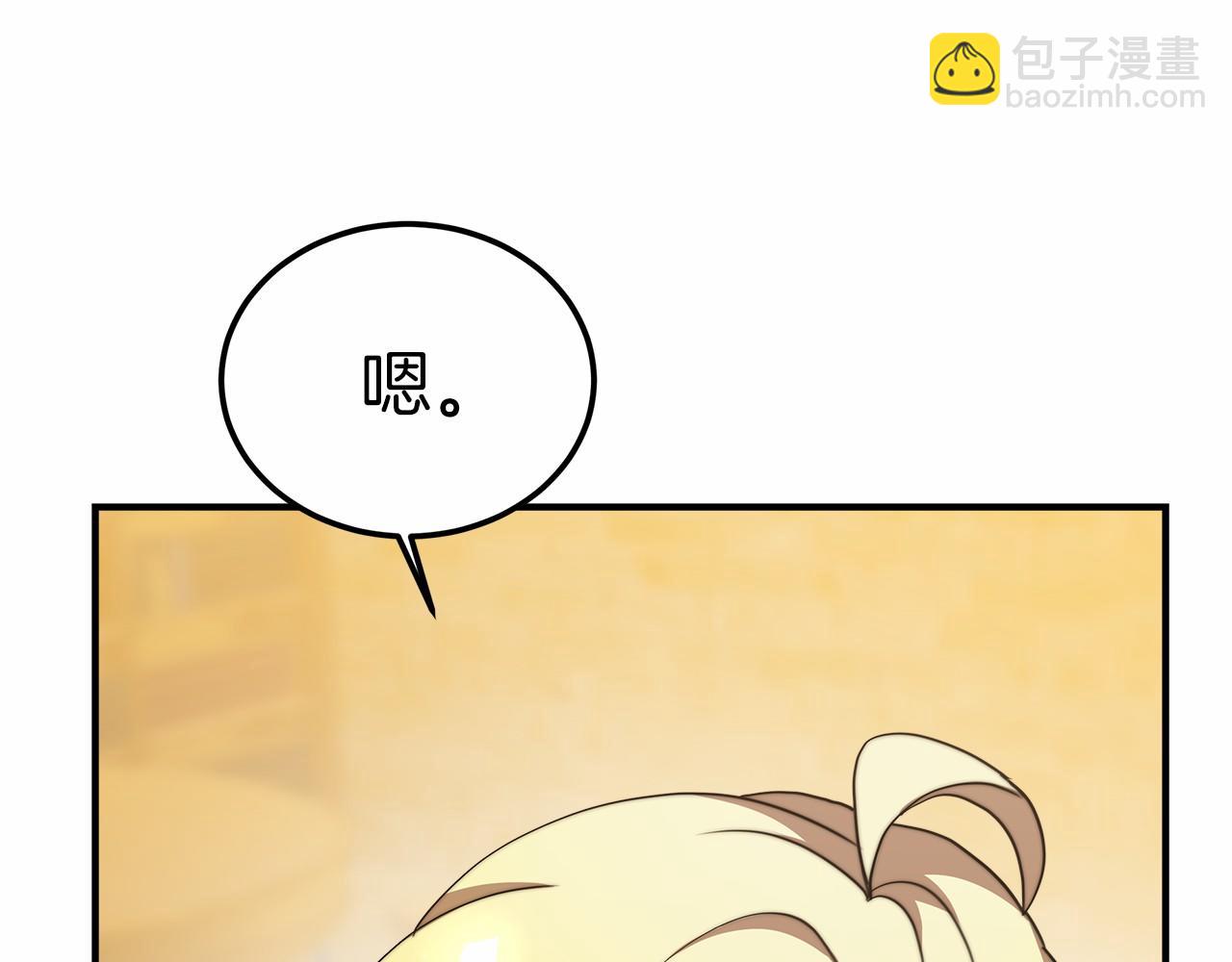 第44话 餐里有毒179