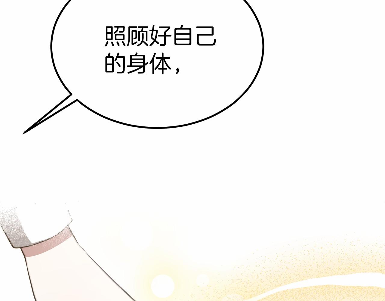第44话 餐里有毒183