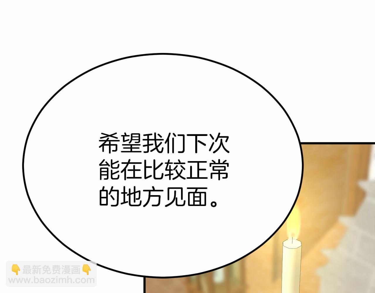 第44话 餐里有毒186