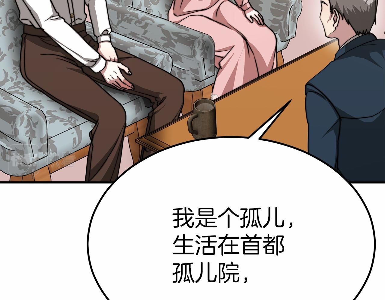 第44话 餐里有毒19